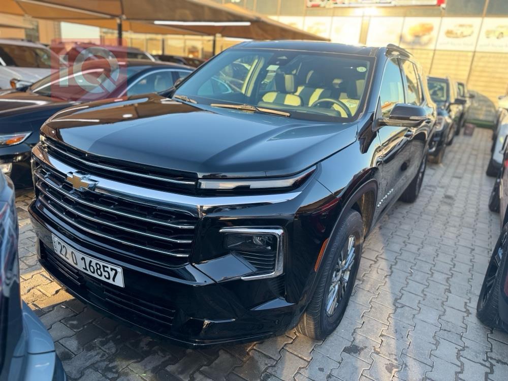 شيفروليه ترافرس